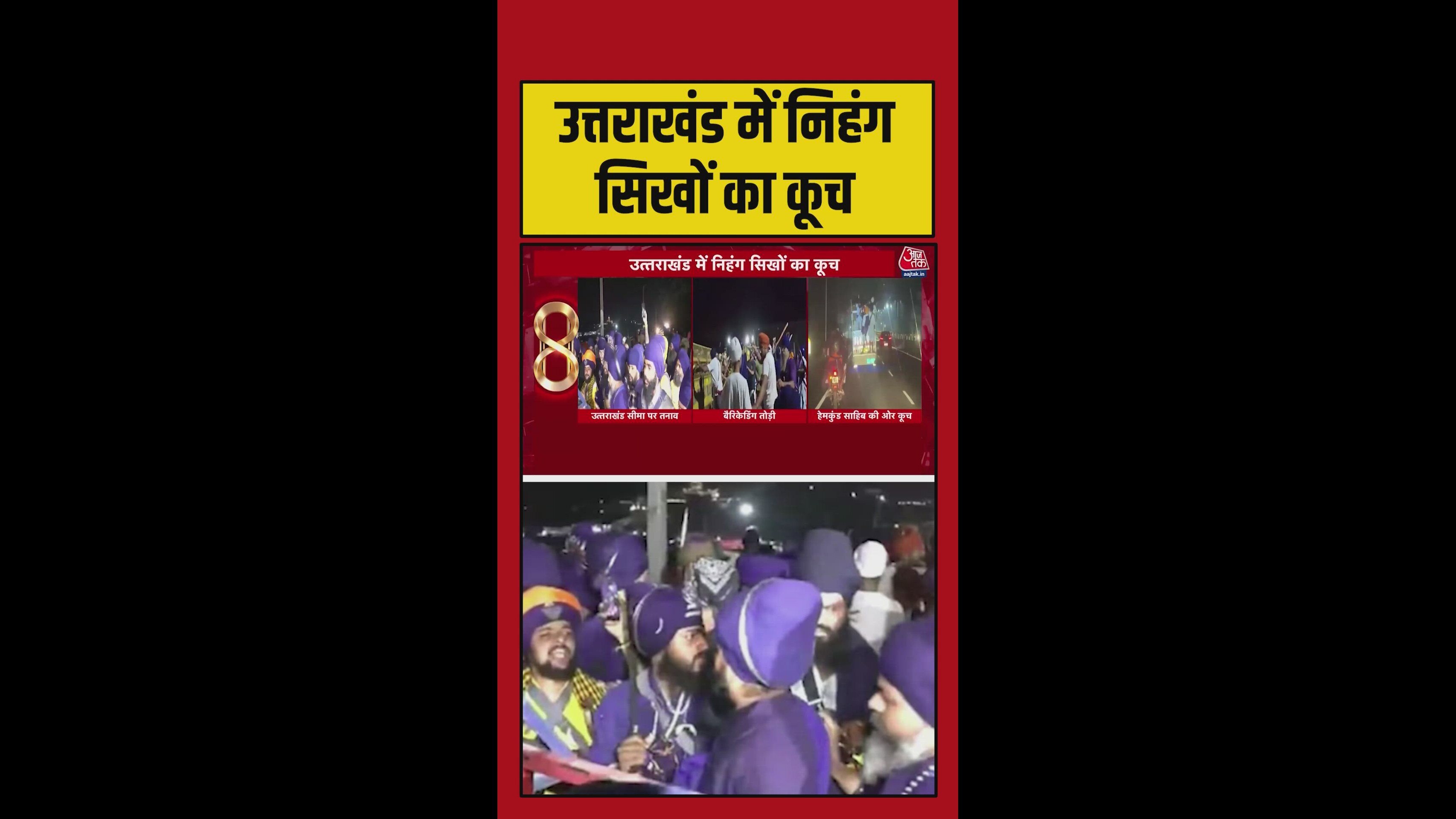 Tension rises as Nihang Sikhs reach Uttarakhand border