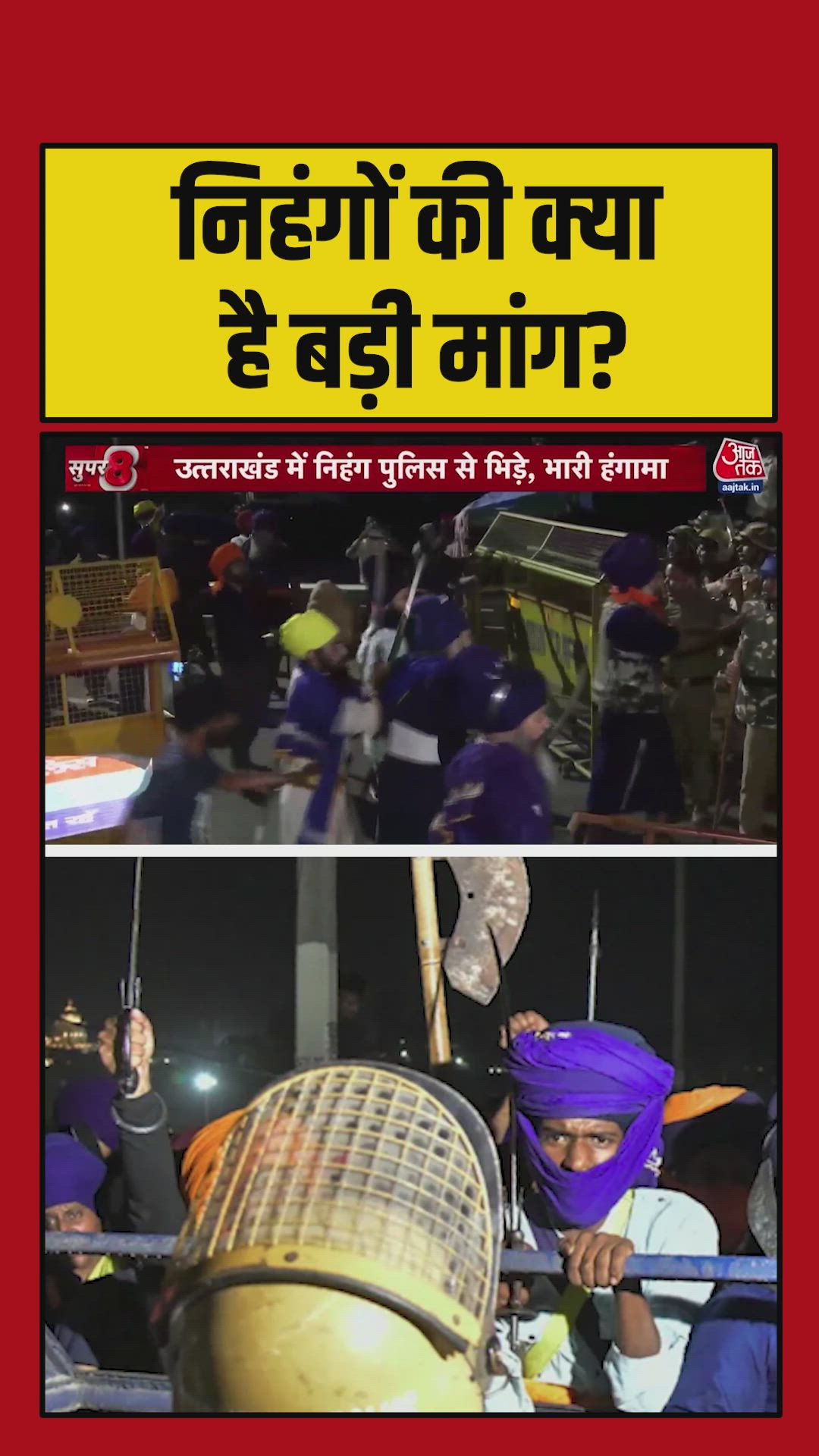 Demand for immediate release of Sikhs arrested in Karnaprayag during Uttarakhand march
