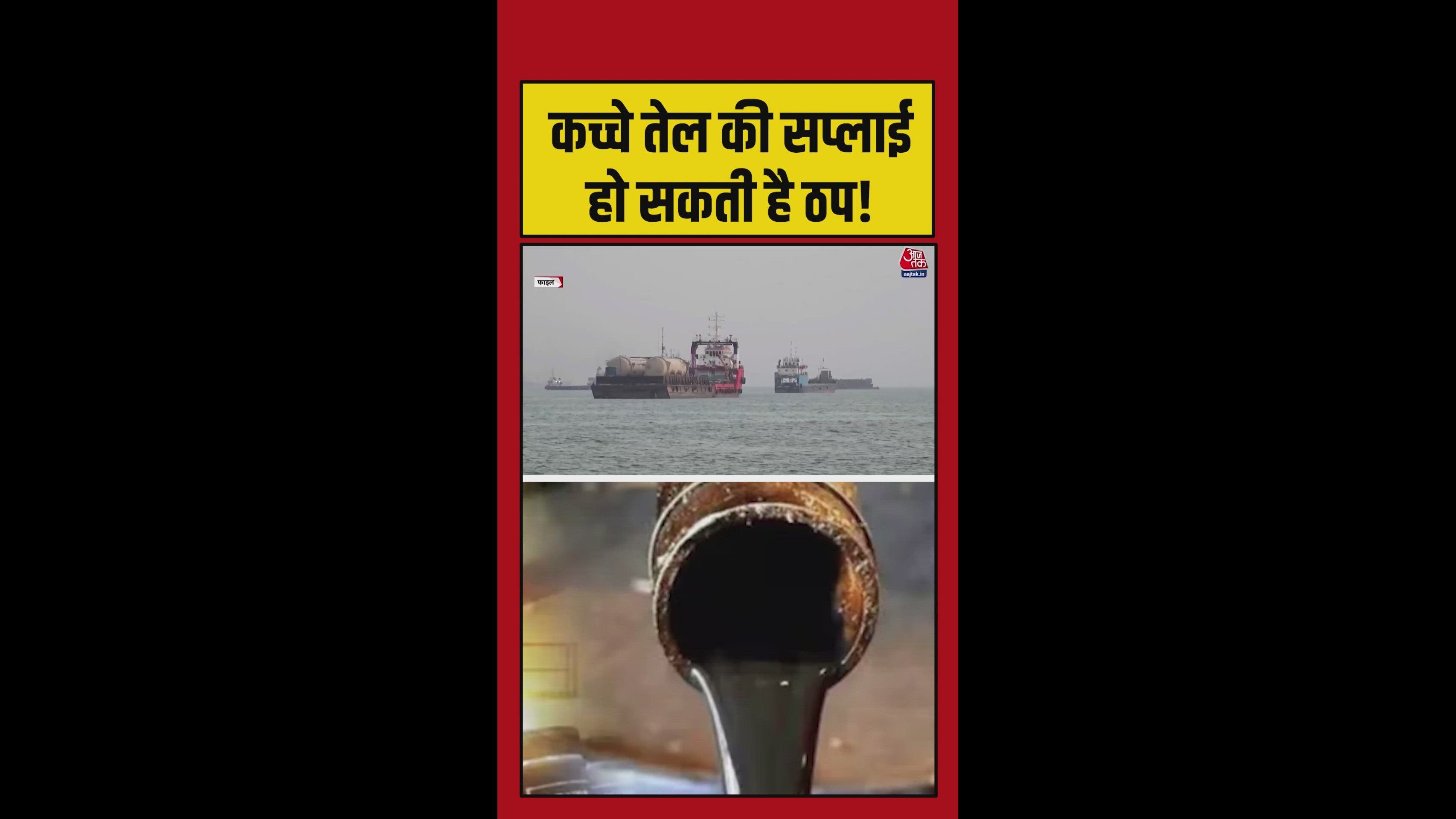 crude oil prices rise globally over two percent