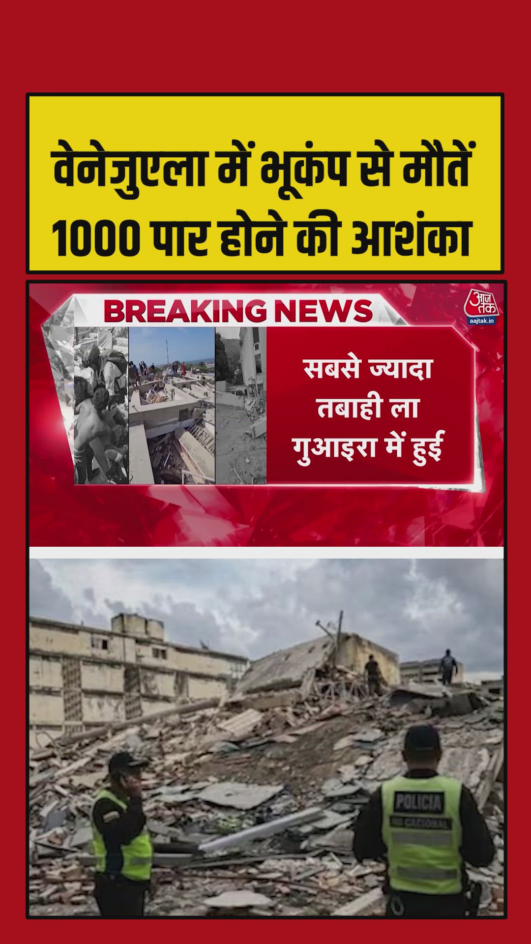 death toll may soon cross one thousand as rescue continues