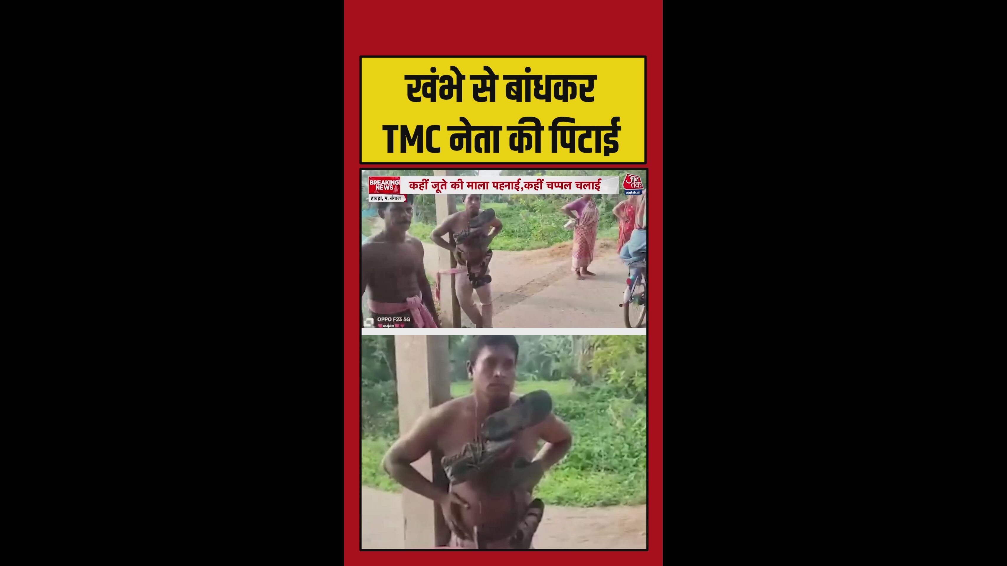 TMC leader tied to pole and given shoe garland in Howrah