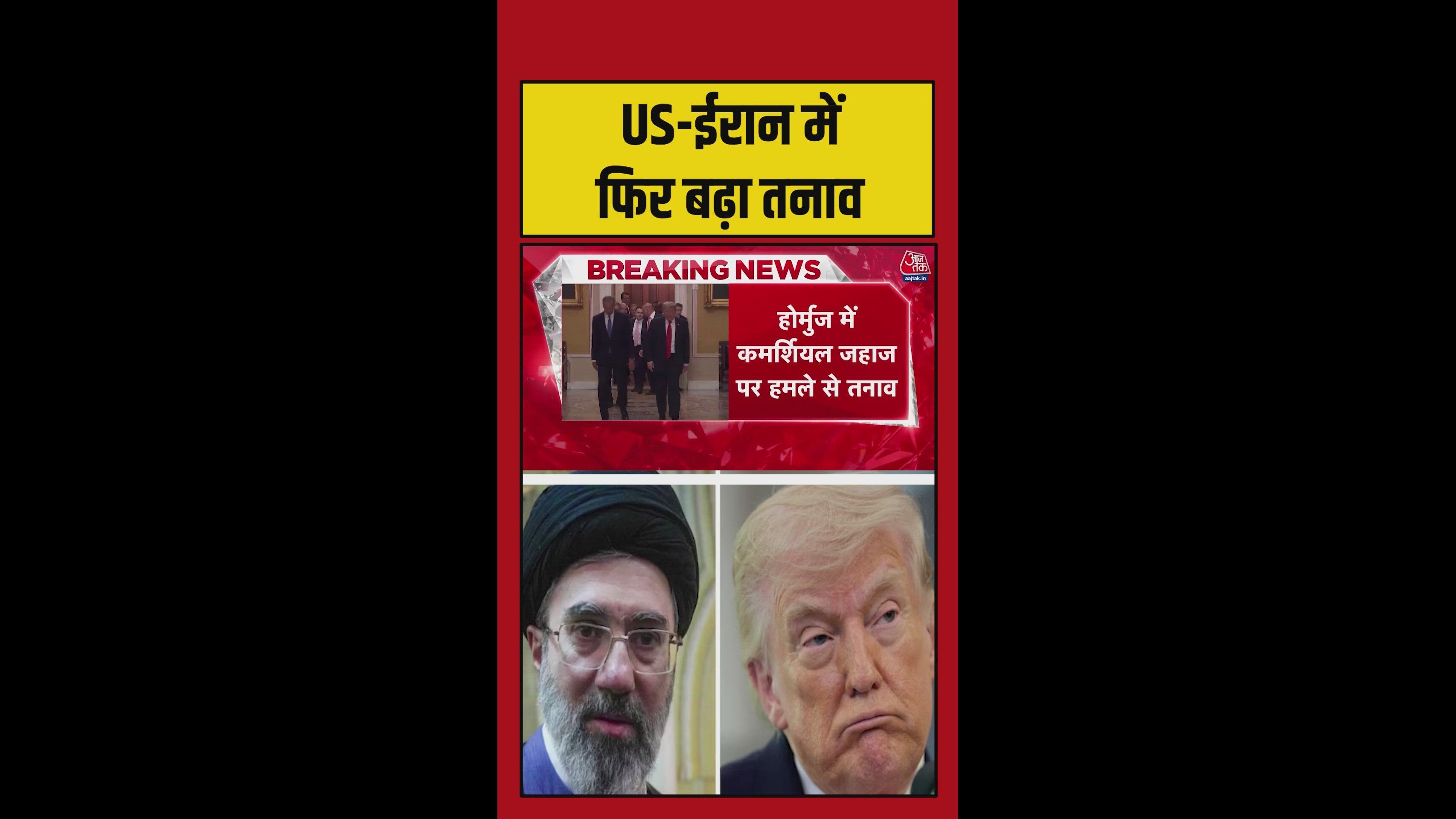 Tensions reemerge between the US and Iran