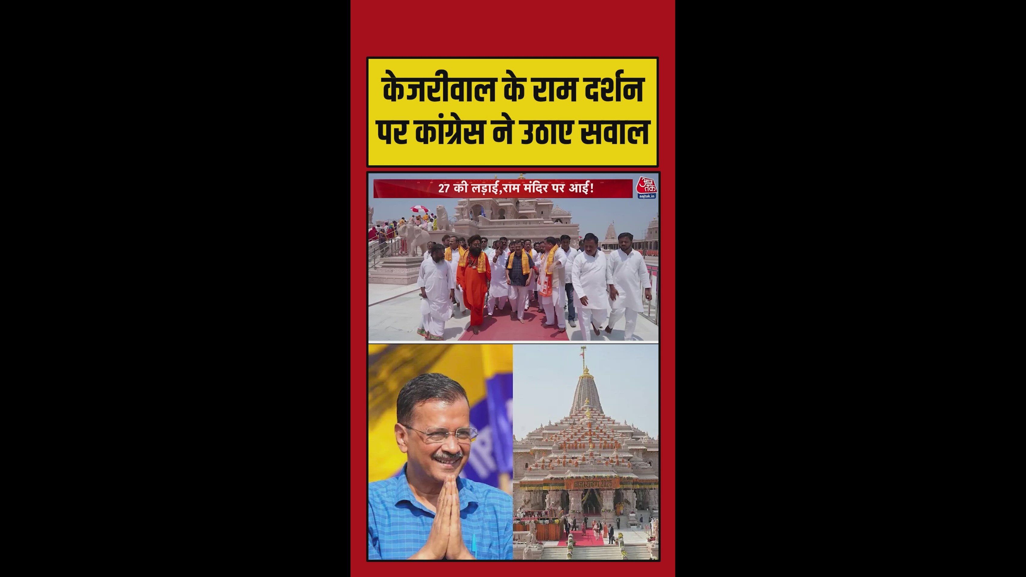 28_jun_26_mandir_04_poster.0000000-original.jpg