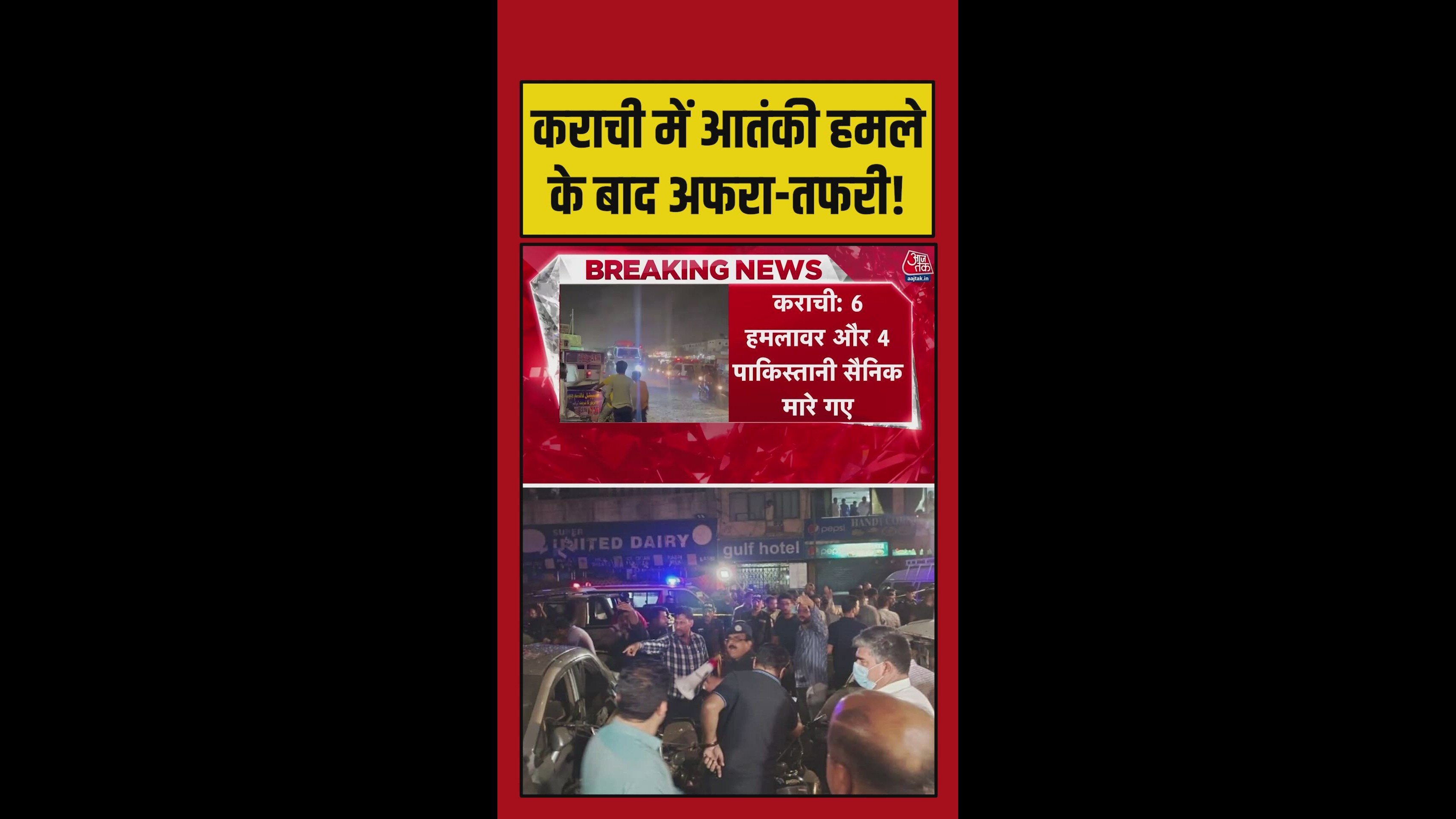 Six terrorists and four Pakistani soldiers involved in clash