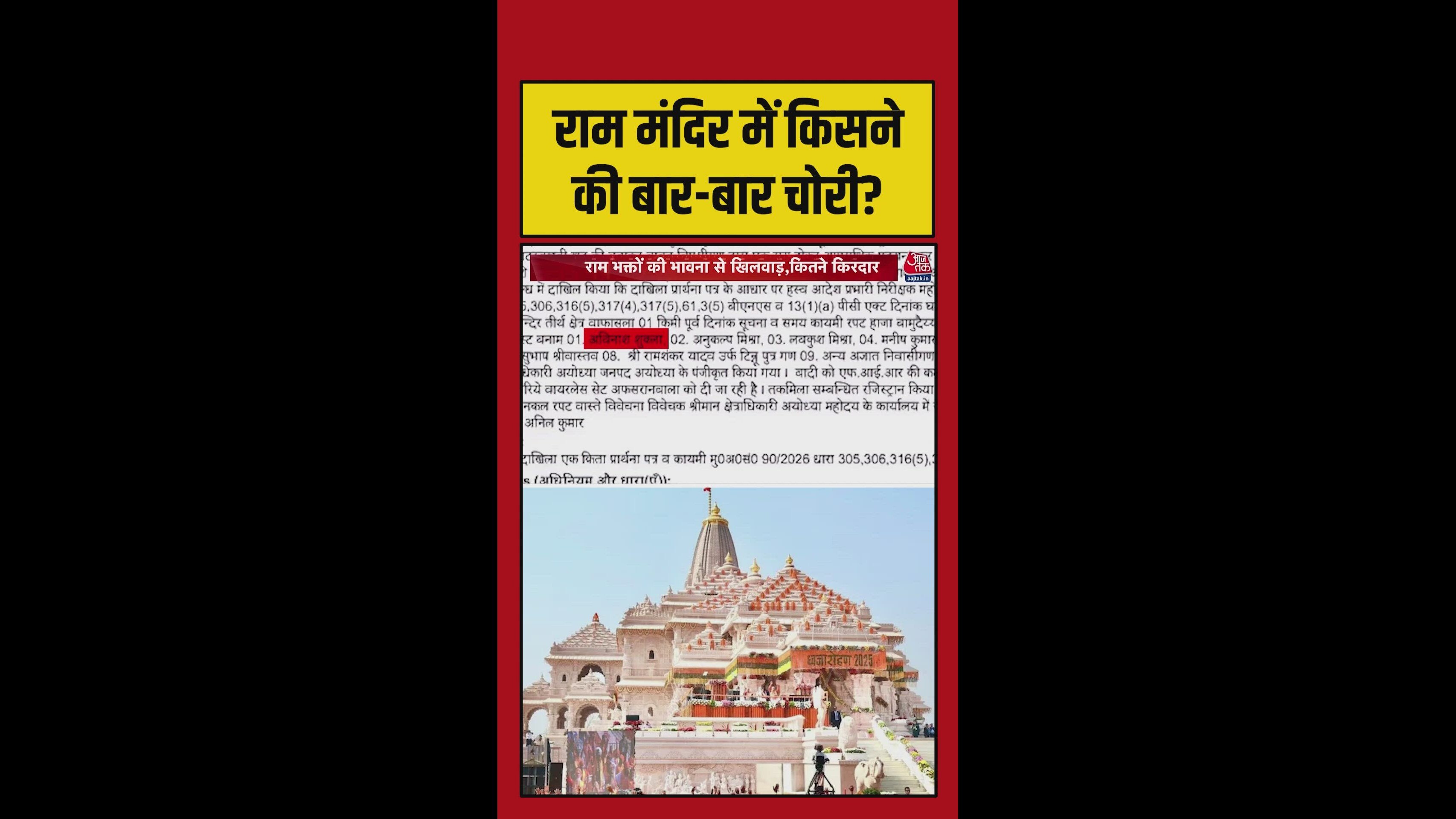 Manish Yadav repeatedly caught stealing but no action taken