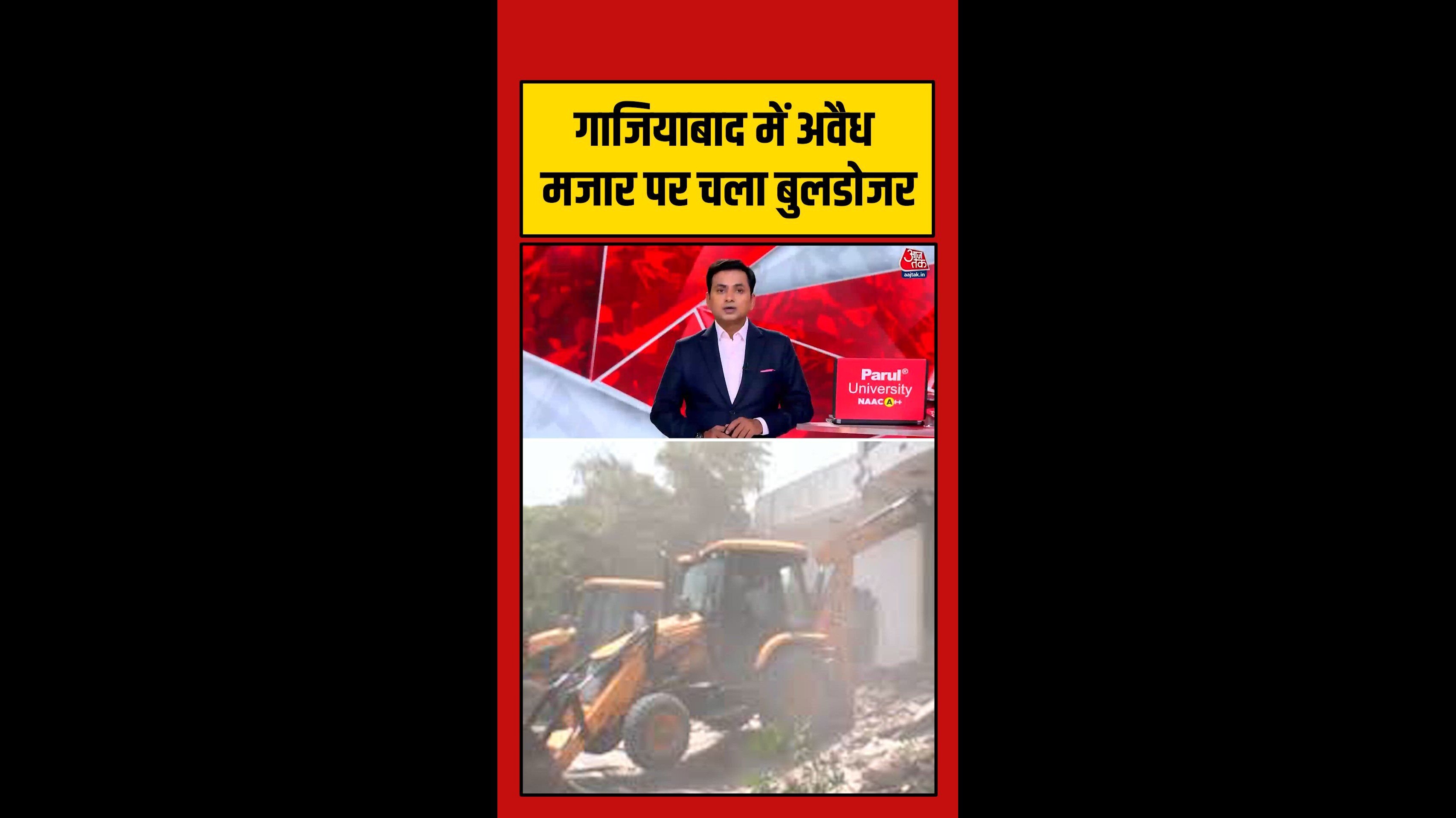 strict action on illegal constructions in ghaziabad sector c iit