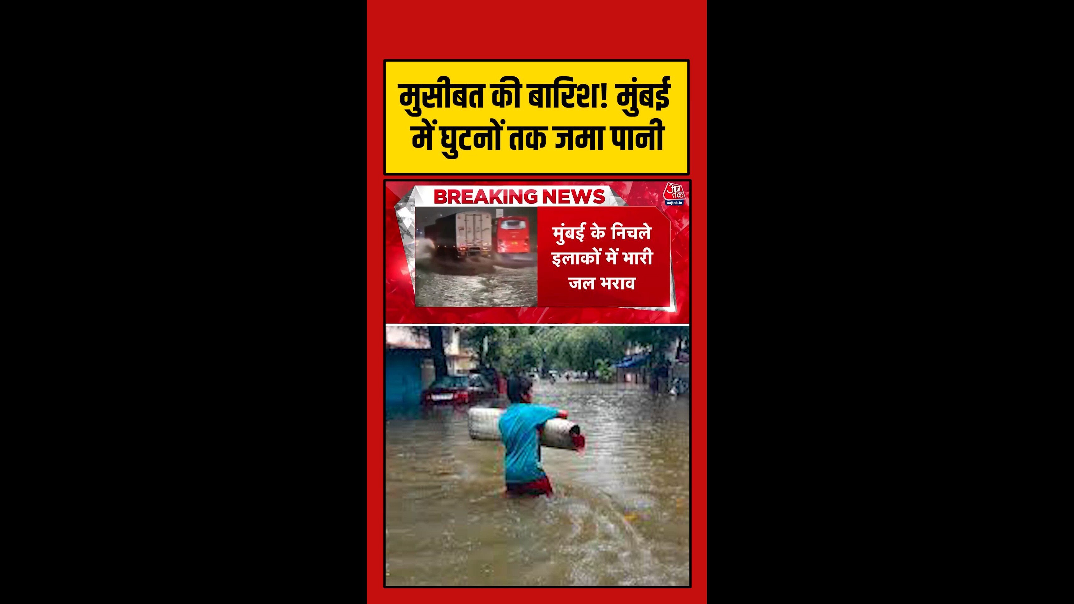 Monsoon arrives in Mumbai with heavy rains causing waterlogging