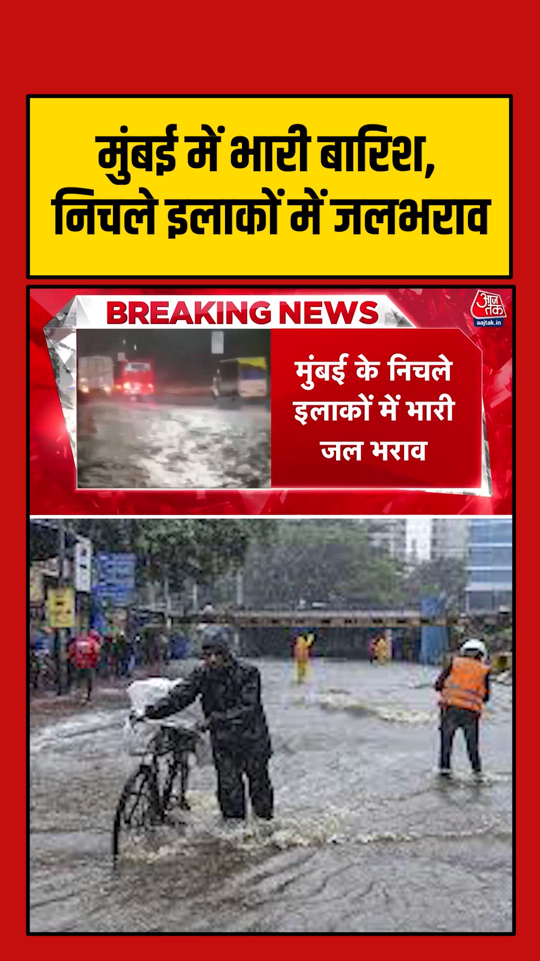 monsoon arrives in mumbai with heavy rainfall and waterlogging
