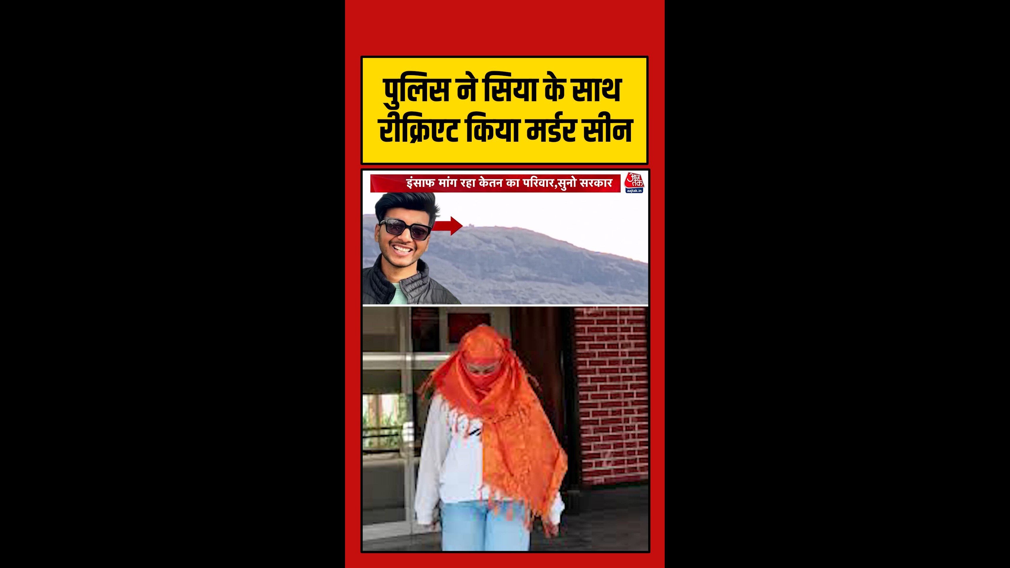 Police takes important step to clarify conspiracy photos