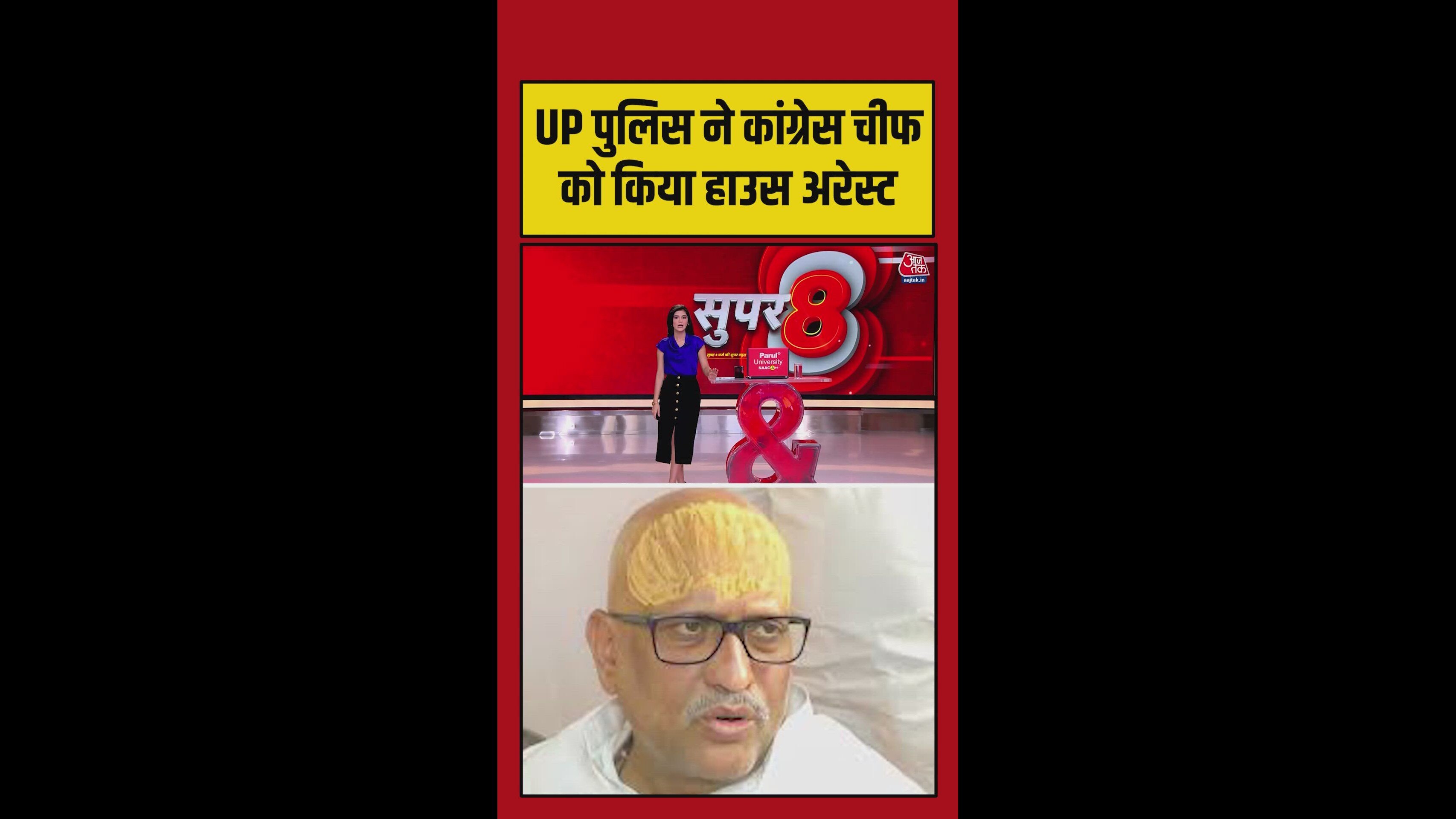 Political tension rises in ram mandir chadhava theft case