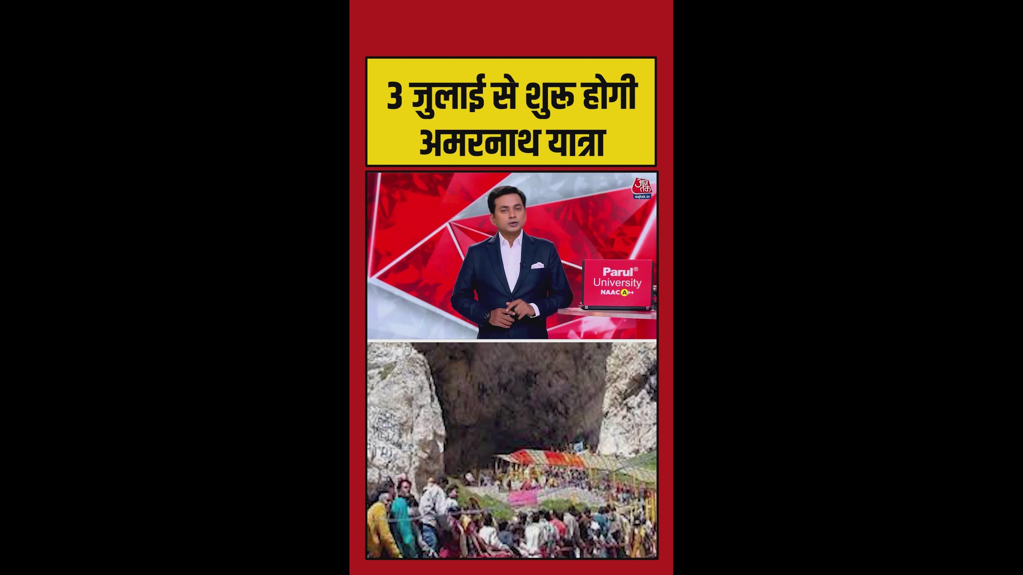 30_jun_26_amarnath_02_poster.0000000-original.jpg