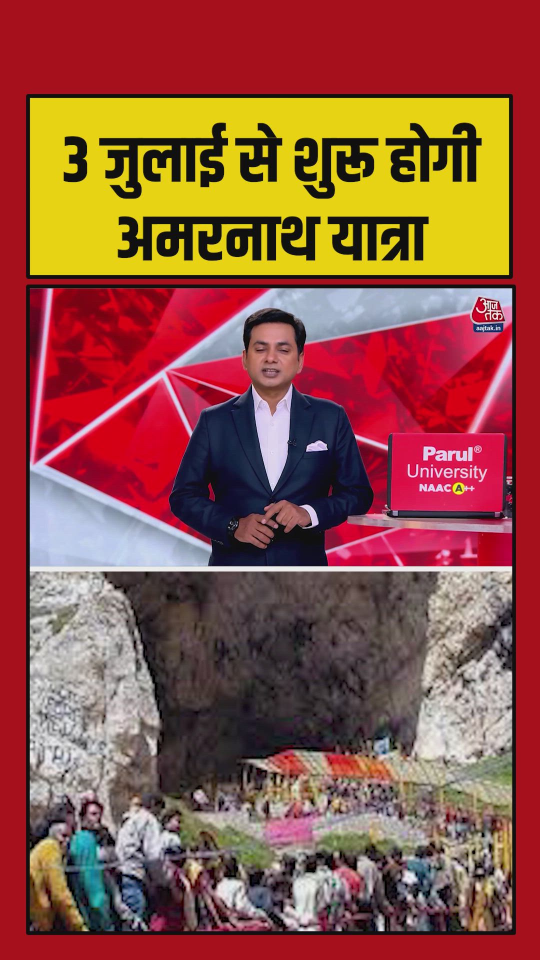 Preparation for Amarnath Yatra begins in Jammu and Kashmir