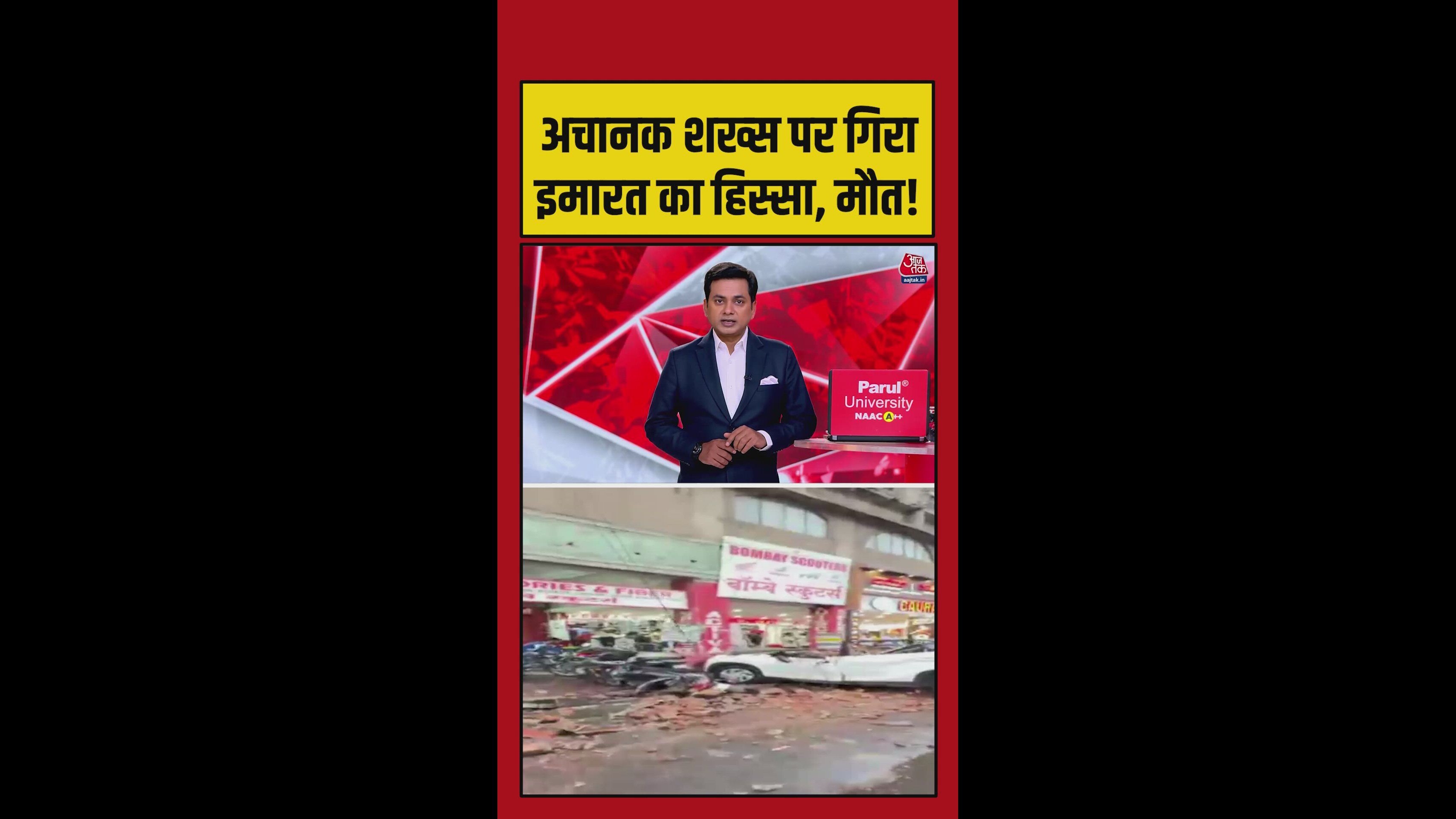 building collapse causes death in nagpur