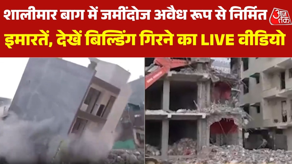 Shalimar bagh bulldozer action on illegal construction live video