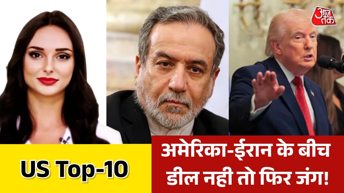 US latest news 