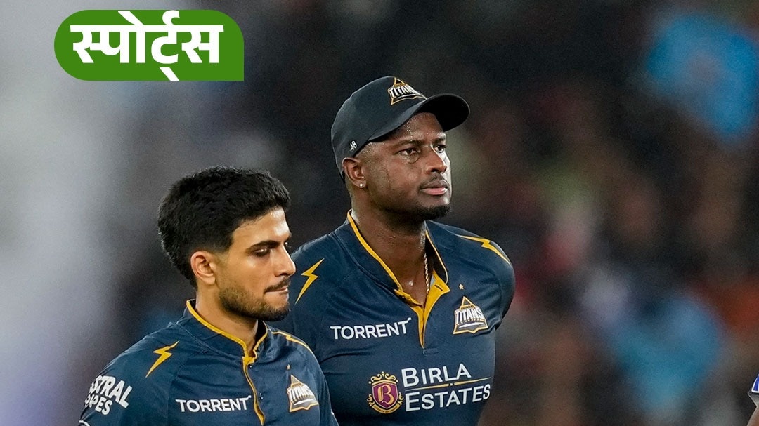 IPL फाइनल के बाद गुजरात टाइटन्स की बस में धुआं, जानें..