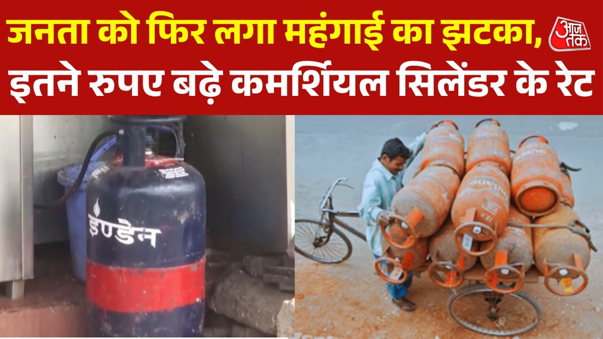  commercial cylinder price hike by 42 rupees in delhi