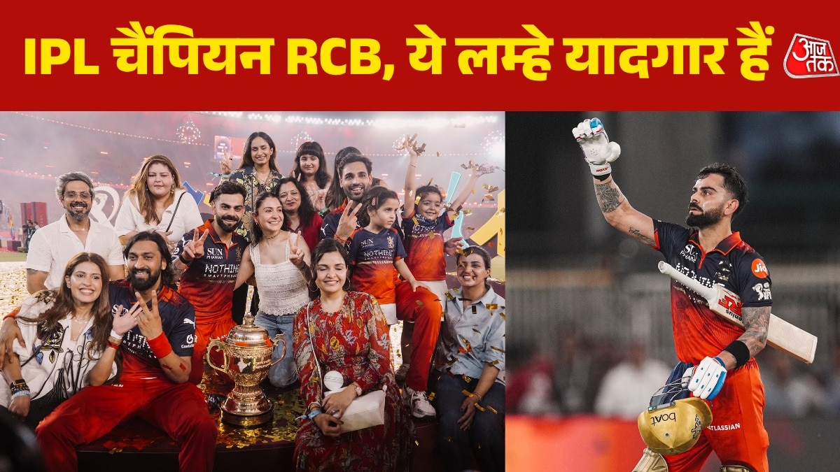 IPL 2026 RCB Wins trophy 8am