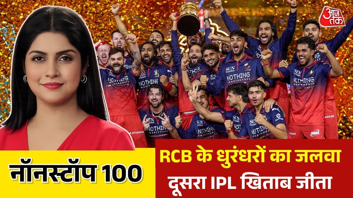 IPL 2026 final highlights Non stop 100