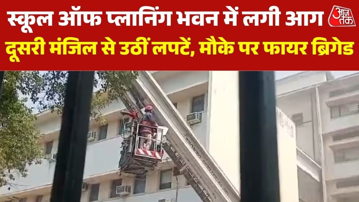 Delhi Fire