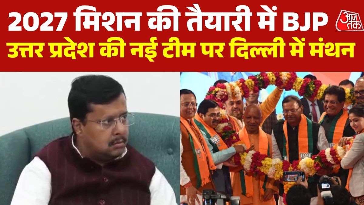  BJP Organization Reshuffle