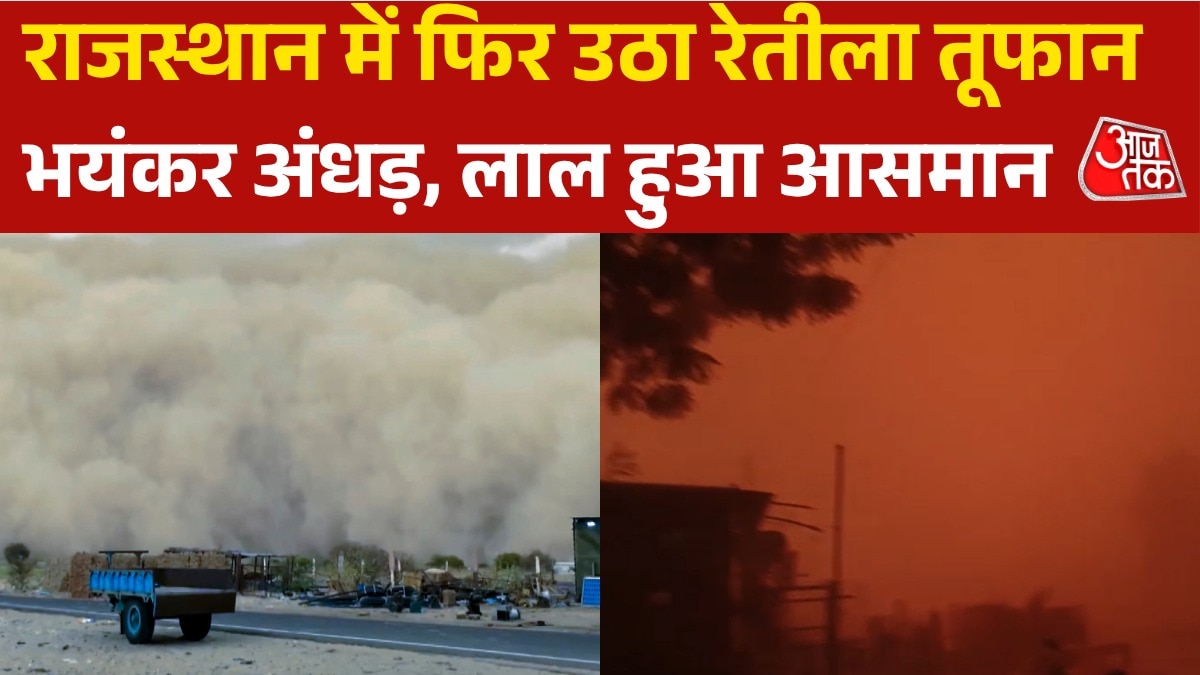 Jaisalmer sandstorm