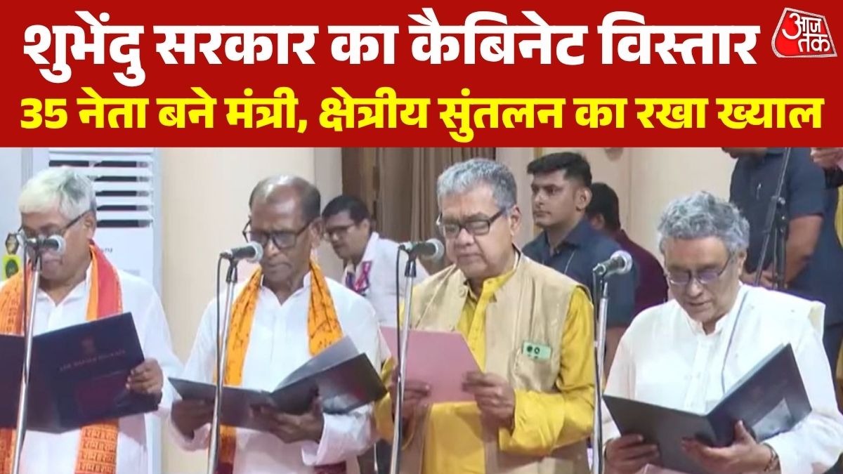 West Bengal Cabinet Expansion