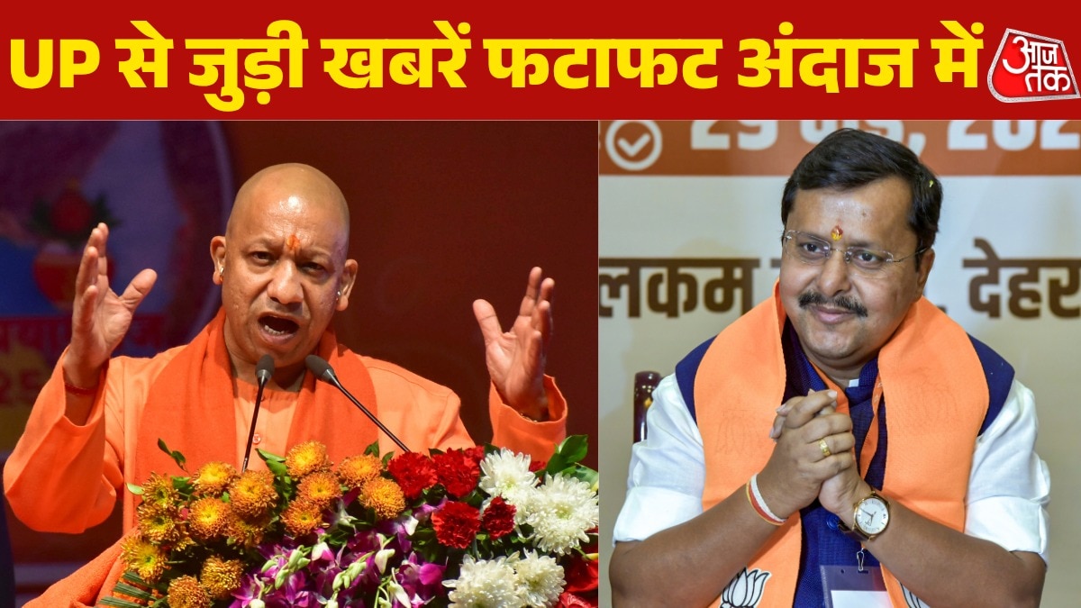 दिल्ली में UP BJP नेताओं का मंथन, नवीन के साथ बैठक; देखें UP की टॉप खबरें