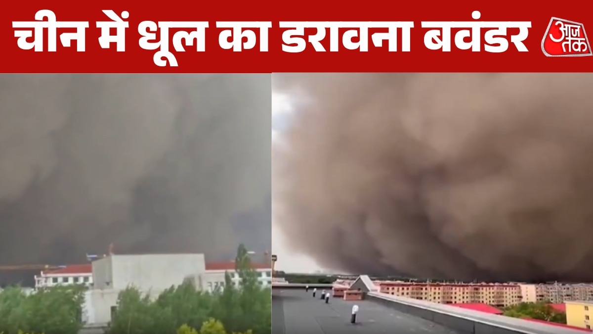चीन के हरबिन शहर में कुदरत का कहर, बवंडर की खौफनाक तस्वीरें आई सामने