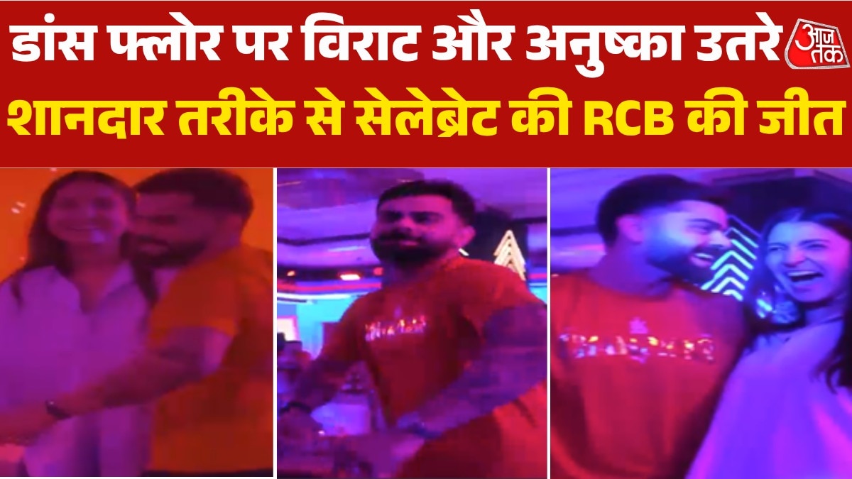 Virat Kohli Dance with Anushka Sharma 