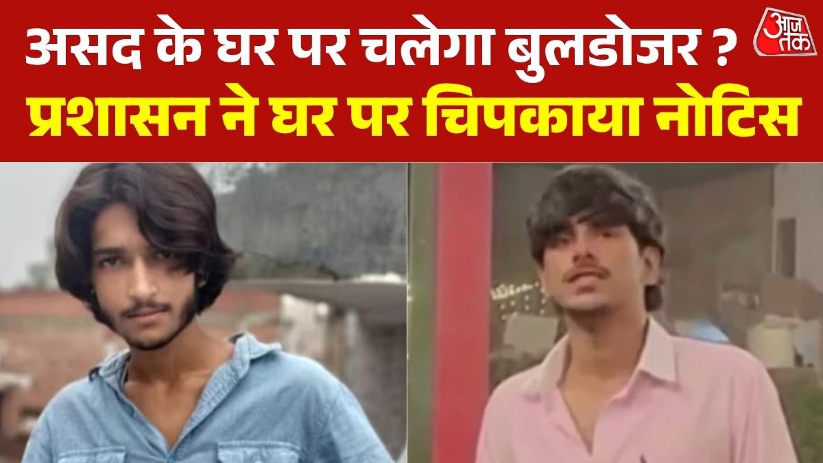 Surya Chauhan Murder Case