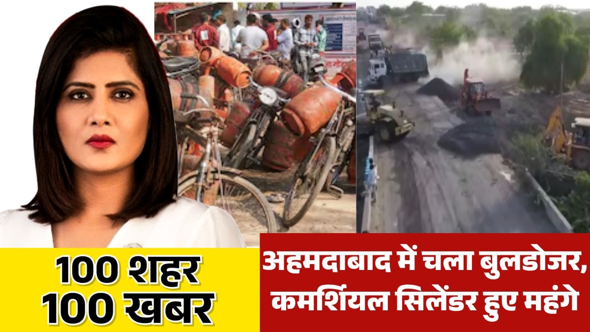 commercial gas cylinder price hike bull dozer action in ahemdabad