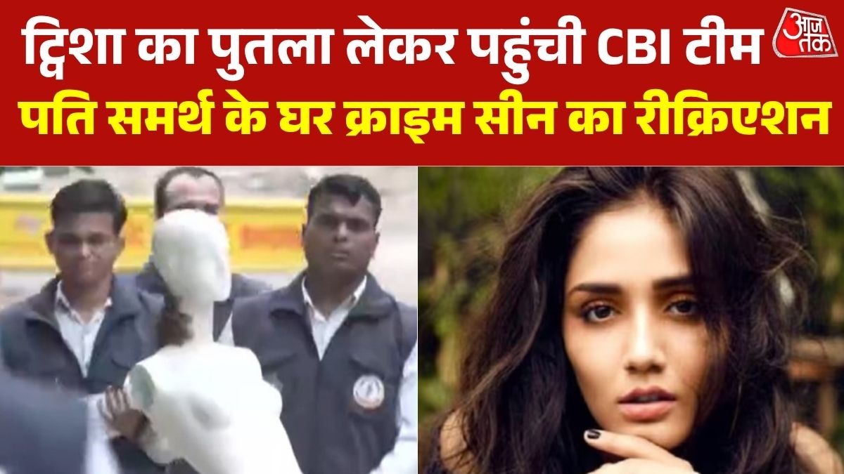 Twisha Sharma death case