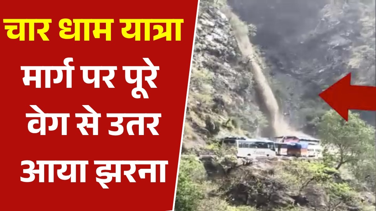 uttarakhand vikas nagar highway blocked