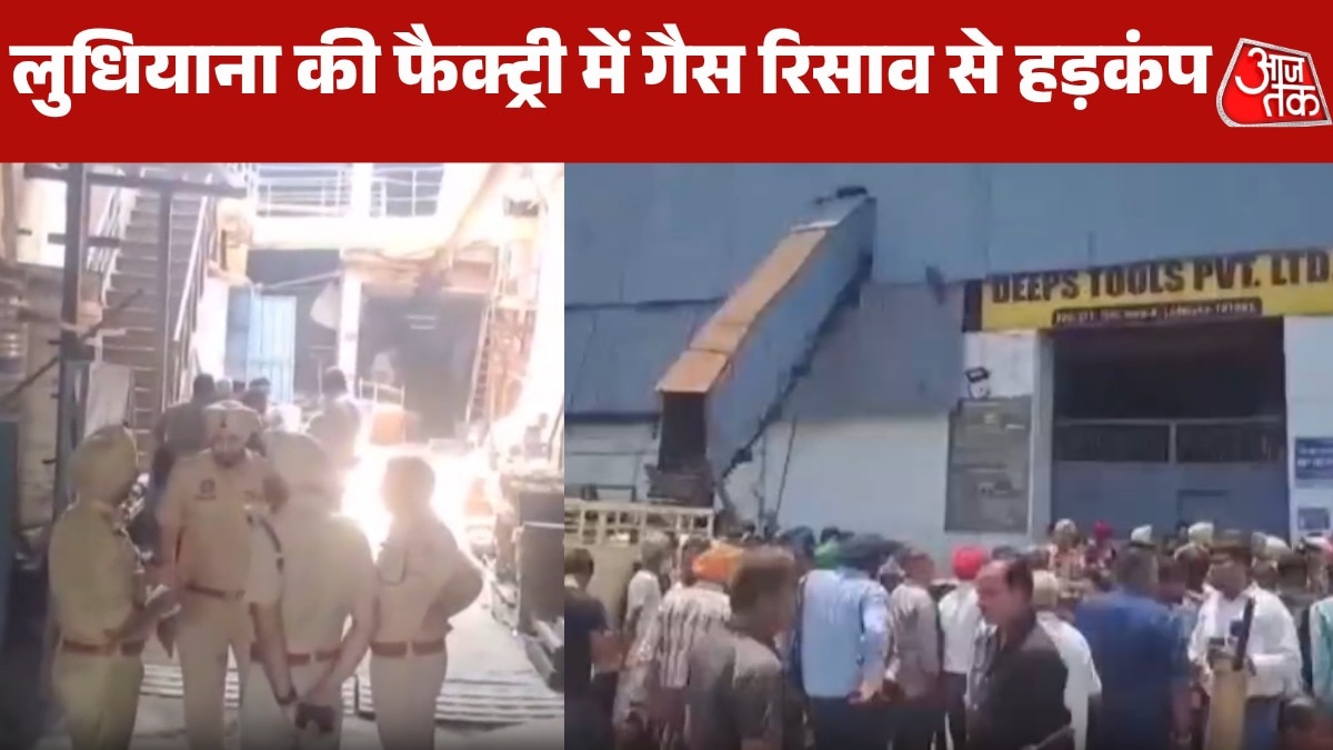 ludhiana factory gas leak case 3 labors dead