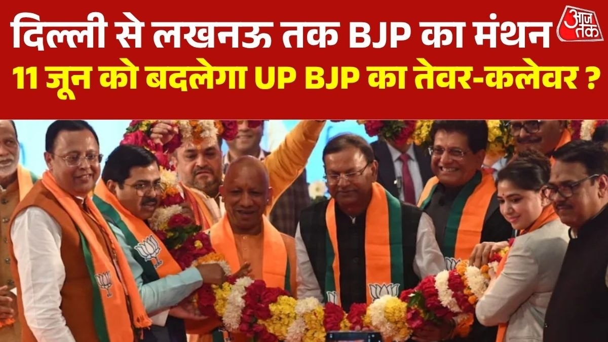मजबूत जनाधार तभी टिकट इस बार, BJP के बाद समाजवादी पार्टी ने भी शुरू की तैयारी