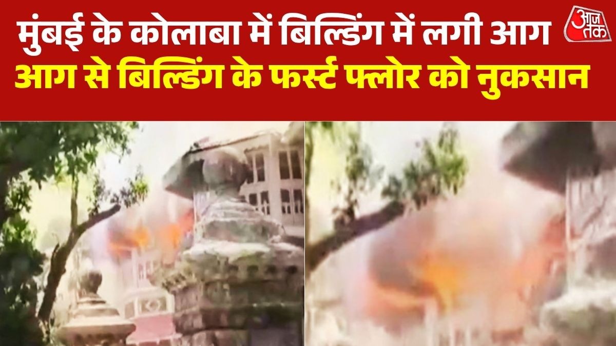 Mumbai Fire