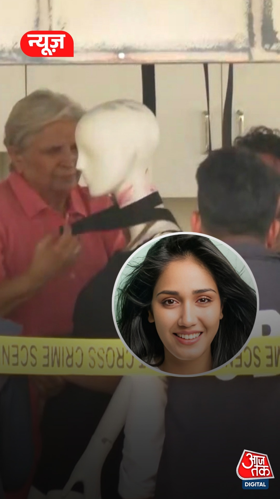 Twisha Sharma Death Case