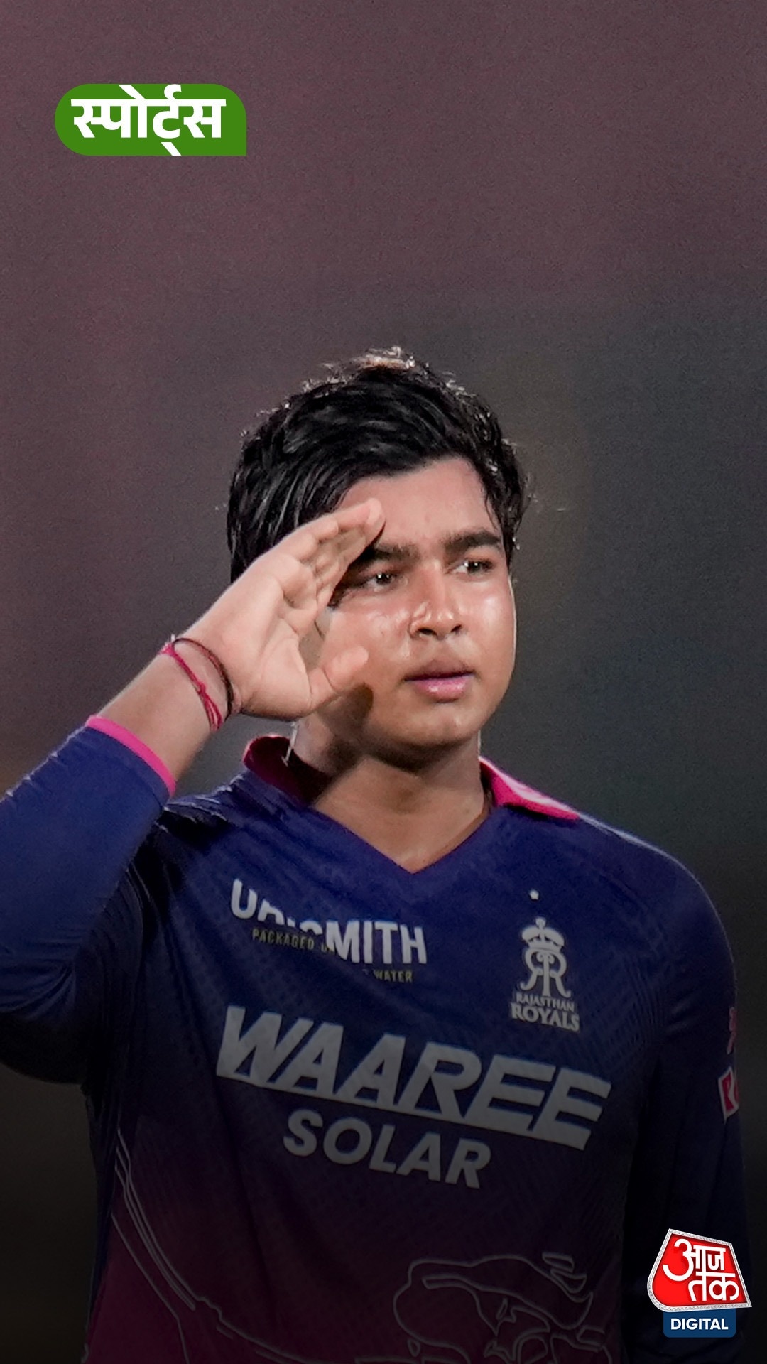 Vaibhav Suryavanshi, IPL 2026 