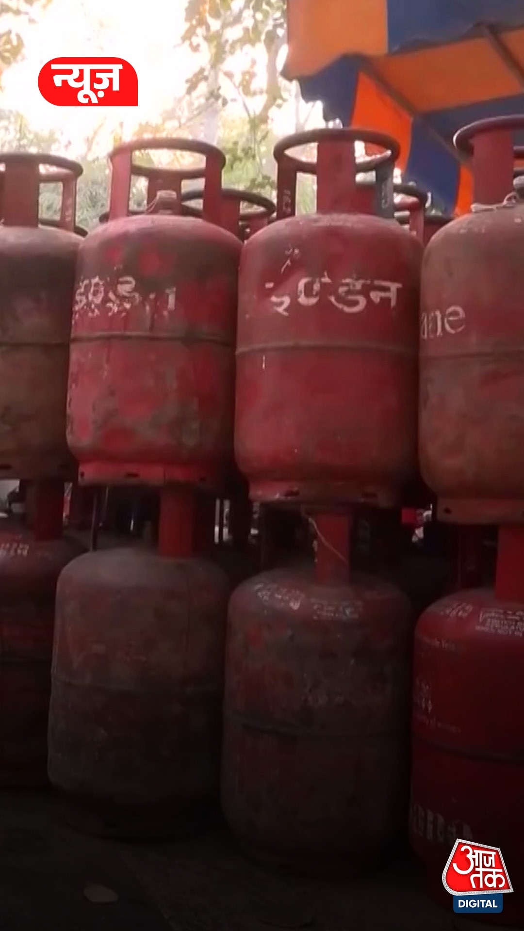 LPG Cylinder 