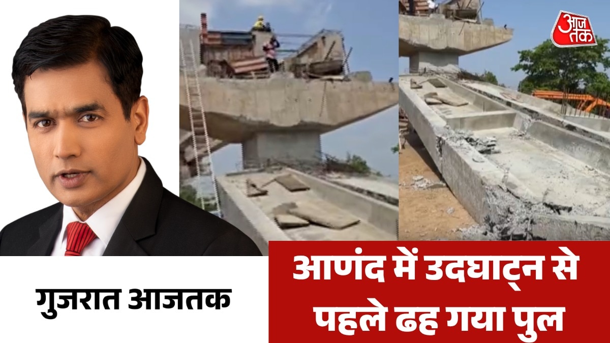 gujarat latest news