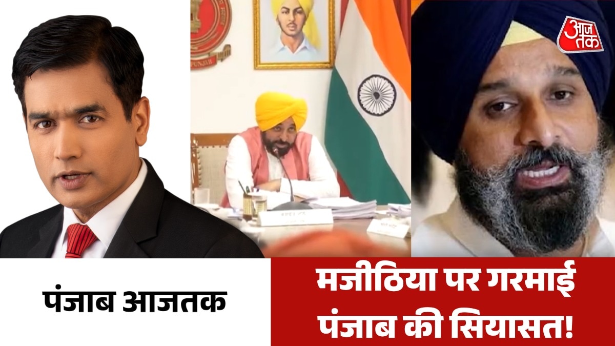 punjab latest news 