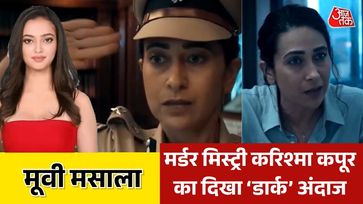 entertainment news bollywood