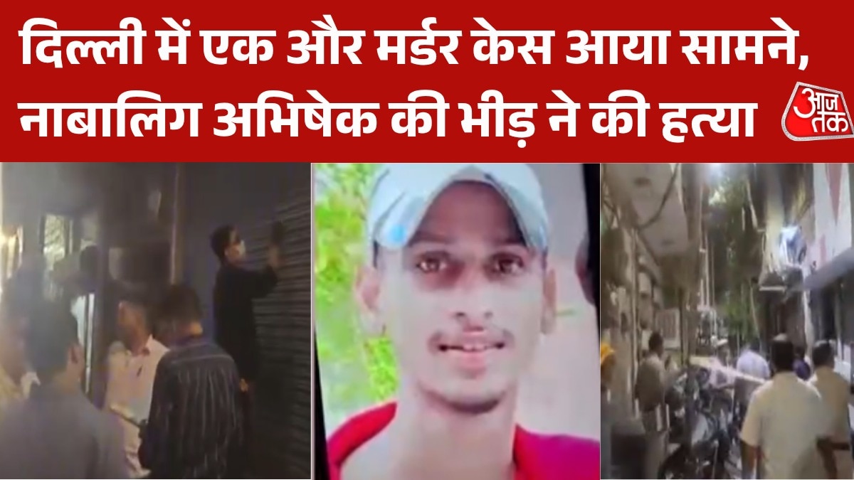 6a1e4bedd6cba-delhi-usmanpur-minor-boy-stabbed-to-death-by-group-of-people-022008154-16x9.png
