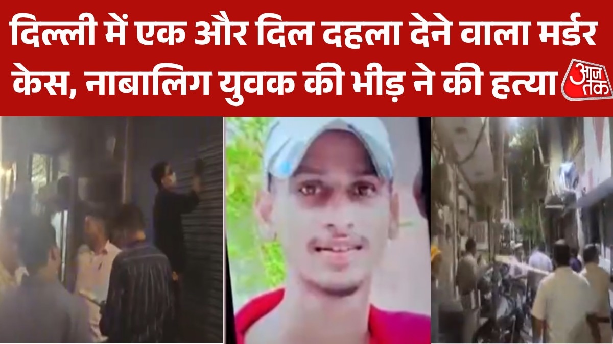 delhi usmanpur minor boy stabbed to death by group of people