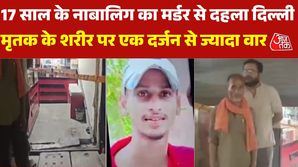  delhi usmanpur minor boy stabbed to death