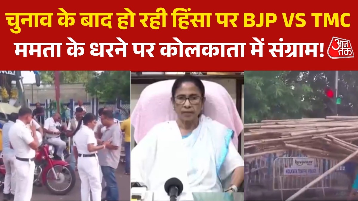 Controversy on mamta banerjee protest in kolkata
