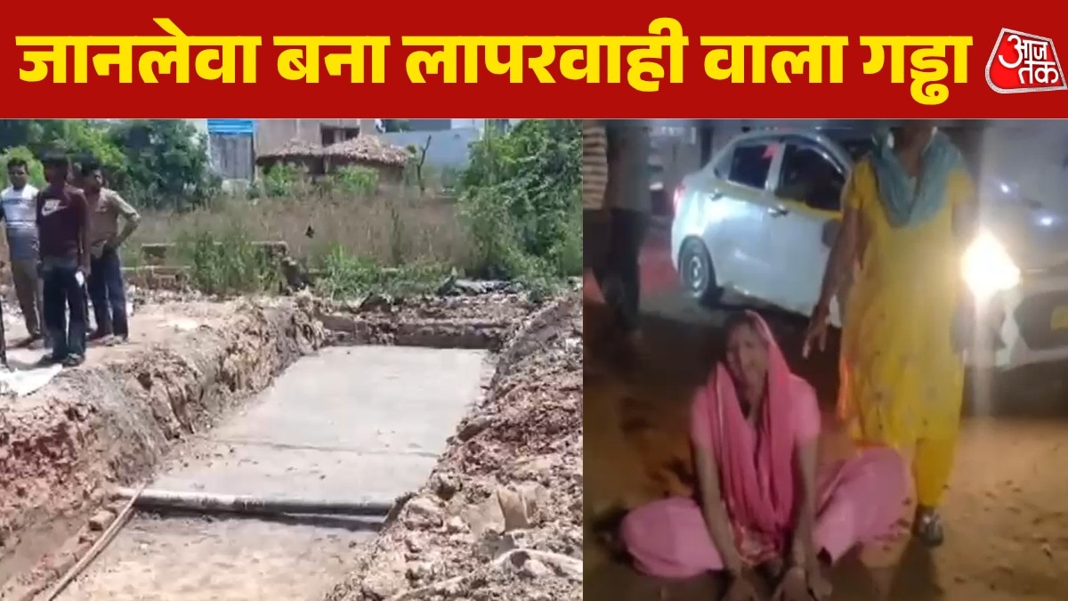 Hapur bike rider fall in pit