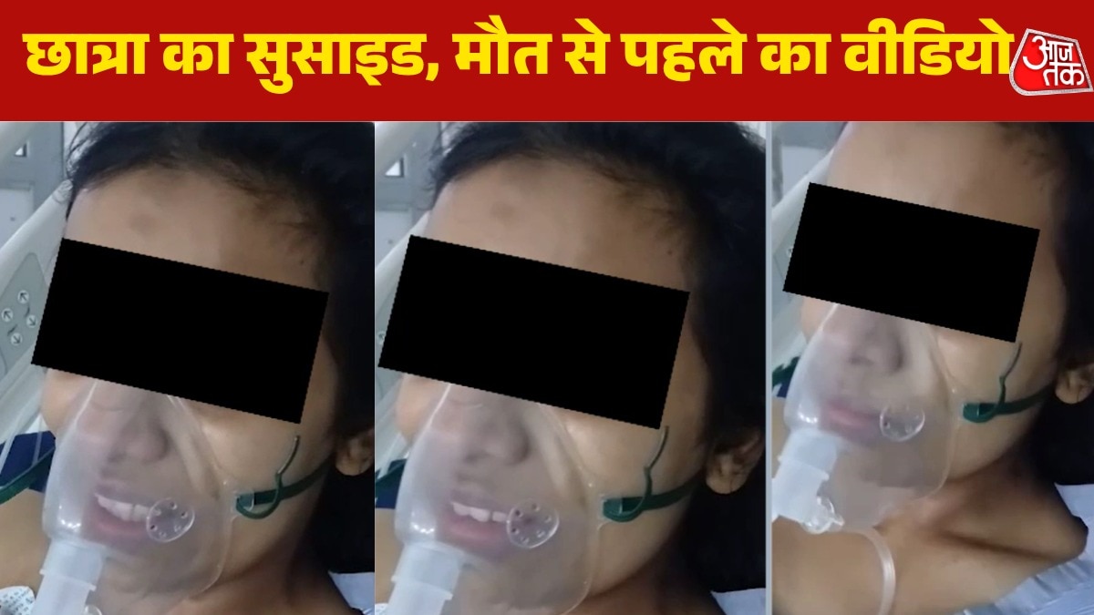 Amritsar girl student suicide