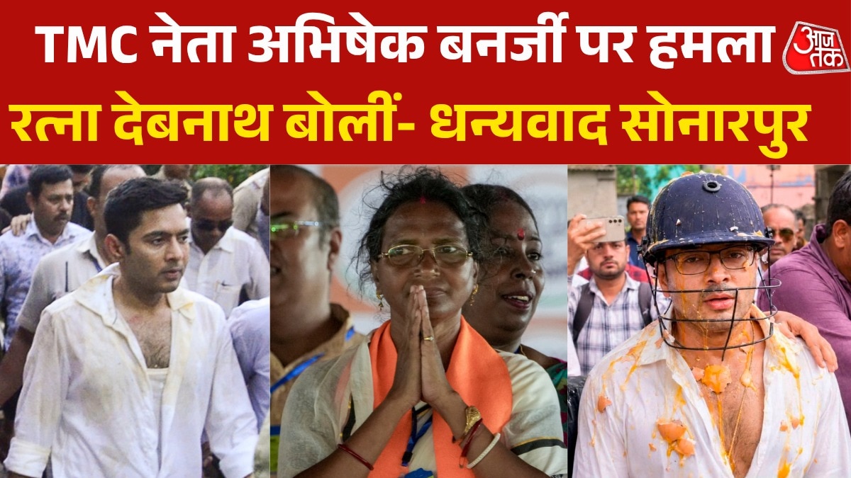 'अंडे फेंककर अभिषेक बनर्जी की त्वचा की देखभाल की', BJP नेता का तंज